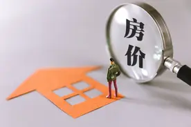5年后，房价“贱如葱”还是“贵如金”？王健林、李嘉诚观点一致图片