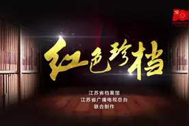 1992年的这份电报，给当时的江苏第一贫困县带来了重大转机图片