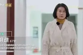 董明珠上综艺亲自面试新人：海归硕士就是比不上985、211？图片