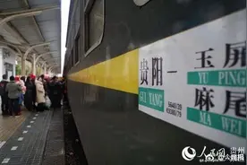 坐着火车去卖菜！贵州有一辆慢火车图片