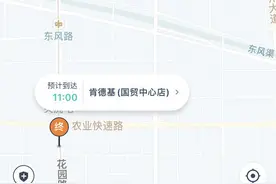 预估车费和实际价格相差较大，有市民质疑打车平台存在“低价诱惑”？多平台回应图片