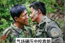 士兵突击：高成区区上尉不惧中校袁朗，将门虎子与生俱来的气质图片