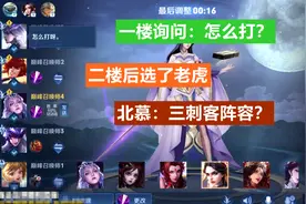 北慕也遭遇演员！系统紧急派GM进场，5-27的战绩简直没眼看图片