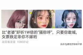 小刀拉屁股，给我开眼了图片