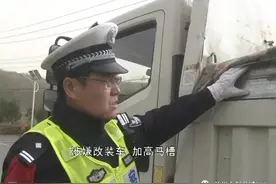 交警杏花岭大队：“手动”摇身变“自动”擅自改装危害大图片