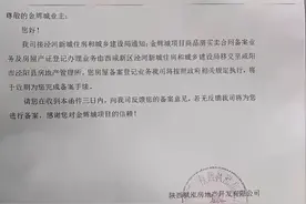 风口浪尖上的西咸新区，还好吗？图片