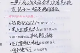 中学生“神仙字体”受欢迎，字迹整洁工整，阅卷老师都不舍得扣分图片