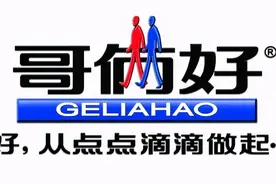 比哥俩好强！清大开发超级生物胶水，可加速伤口愈合，几乎不结痂图片