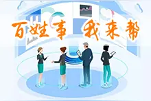 无锡一“无主”路牌误导游客多年 相关单位：“十一”前拆除完毕图片