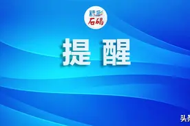 个体工商户年报倒计时！别拖延了！抓紧时间年报！图片