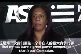 给美国黑人女高官种族主义者，上一堂种族主义历史课图片