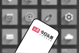 vol.3《这些是Bug》丨头条内测教程图片