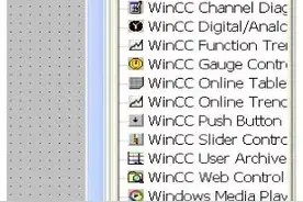 WinCC中获取与S7-300400 CPU的通讯状态图片