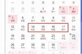 好嗨哟！贵港“三月三”活动安排出炉！4天小长假赶紧安排图片