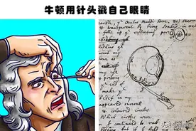 疯狂的科学家们对自己做的5个危险的事情图片