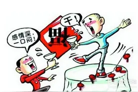 故事：酒鬼请客图片