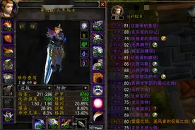 魔兽怀旧服：狂暴T如何配装，是穿T3套好，还是穿T2.5套好？图片