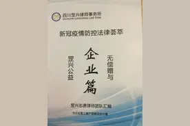 任静：同心抗疫——一个新阶人士的责任与担当图片