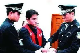 六部门齐通报 9人被双开 对“违规减刑”下重拳了图片