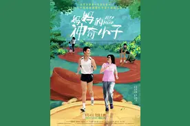残疾儿子成为残奥冠军，源于他背后有一个无所不能的神奇妈妈图片