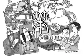 涨姿势：鸳鸯是对兄弟，千金原本是男的，犬子来自司马相如的小名图片
