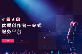 关于巨量星图上线「西瓜投稿任务」的公告图片