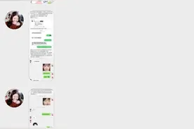 男朋友是我小学同学？真是神一样的缘分！图片