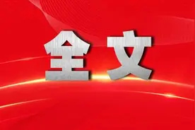中华人民共和国长江保护法图片