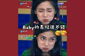 是谁给的“跑男”勇气？凉到没朋友了还在硬撑图片