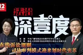 《人民法院在线诉讼规则》到底有哪些创新亮点和规则深意？图片