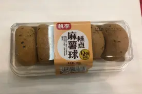 今天的麻署面包图片