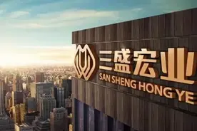 又一百亿富豪“栽了”！骗走员工8个亿，被法院1000万悬赏图片