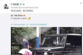 曝光恒大于汉超女孩被认定为发表不当言论，不仅被围攻还开除会籍图片