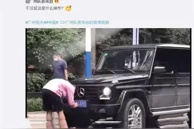 曝光恒大于汉超女孩被认定为发表不当言论，不仅被围攻还开除会籍图片