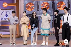 白举纲加盟《巧手神探》举办中式婚礼 易拉罐凤冠也能极尽华美图片