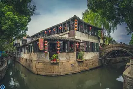 苏州有座千年古镇，风景优美不输磁器口，距离上海仅58公里图片