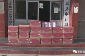 【爱心助力战疫】北京联慈健康扶贫基金会向我县基层一线医务人员捐赠婴幼儿配方奶粉图片