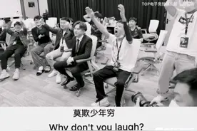 LPL：TES滔博战队各个队员最深度分析与评级图片