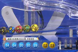 手机购彩2元中1000万！大乐透全国只开1注头奖，被山东夺下图片