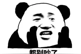 搞笑段子：出差回来，隔壁美女说：你不在的这几天我度日如年图片