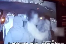 女乘客下车前强吻司机，多给15块当安慰！网友：杀伤性不大，侮辱性极强图片