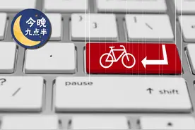 一款APP打开所有共享单车？注册用户476万的“全能车”翻了图片