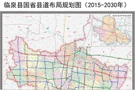 临泉第二条高速开建！40多个村庄要拆迁......图片