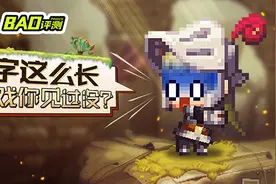 《坎公骑冠剑》爆评测：欢脱的复古像素RPG，笑点密集的冒险之旅图片