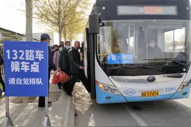 132路助力兰州“鸽子市”开业图片