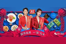 吃泡面必搭配的双汇火腿肠，到底有多牛？图片