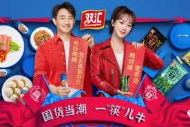 吃泡面必搭配的双汇火腿肠，到底有多牛？图片