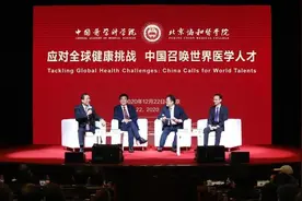 发出全球招募令，中国医学科学院瞄准下一个“NIH”图片
