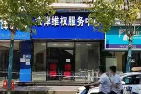 严惩凶手、维护律师安全，方能维护法治尊严图片