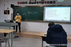 【临沂一中】教育战“疫”背后的坚守与担当--记高三年级物理组图片
